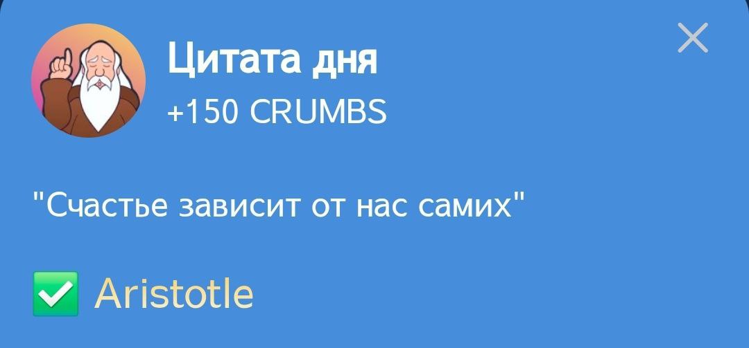 Цитата дня в Hrum: разгадка на 21-22 ноября